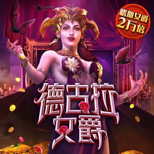 jdb电子官网入口app